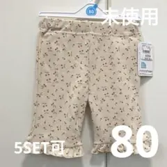 ぐお_可能な限りお値下げ対応します！様 リクエスト 3点 まとめ商品