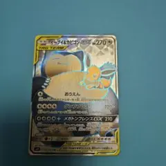 ポケモンカードe カビゴン 2025年最新】ポケモンカードe カビゴンの人気アイテム - メルカリ