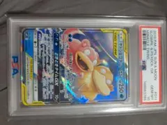 ポケモンカード ヤドン&コダックGX RR PSA10 ミラクルツイン - メルカリ
