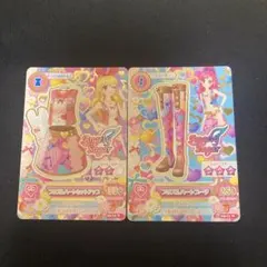 アイカツカード 2枚セット - メルカリ