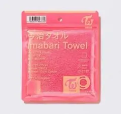 TWICE 今治タオル 25x25cm ファミリーマート ファミマ