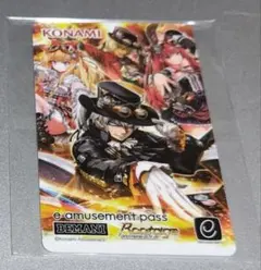 e-amusement pass iidx