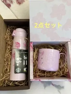 スターバックス 桜デザイン 水筒とマグカップセット　２点セット