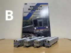 ゆう様 リクエスト 3点 まとめ商品