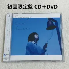 indigo la End Crying End Roll 初回限定盤