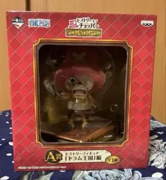 2025年最新】一番くじ ヒストリーオブチョッパーの人気アイテム - メルカリ