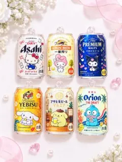 ビール缶風 アクリルカンつきプレート　ビーズ　6種セット
