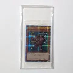 2026年最新】『遊戯王カード』 真エクゾディア 20th ANNIVERSARY