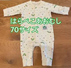 はらぺこあおむし ロンパース 70サイズ ERIC CARLE 綿混