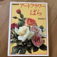 Item thumbnail for item d79cd0ae-0161-4482-bdb2-333b0f567a1b