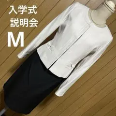 ノーカラージャケット＆スカート　セットアップスーツ　M