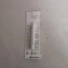 無印良品　アイブロウパウダーリフィル ダークブラウン　取替用　☆新品未開封☆