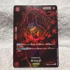 ×7in（商品ID記入お願い）様 リクエスト 2点 まとめ商品