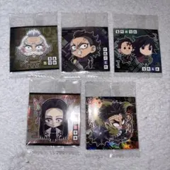 にふぉるめーしょん鬼滅の刃ディフォルメシールウエハース 其ノ十四5枚セット