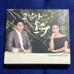 涙の女王 オリジナルサウンドトラック CD - メルカリ