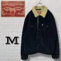 リーバイス　コーデュロイボアトラッカージャケット　ネイビー　白タブ　4th