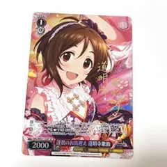 2026年最新】ユニオンアリーナ アイドルマスター サインの人気アイテム