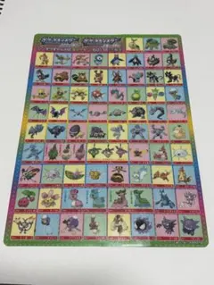 ポケモン アートボード1 下敷き コロコロコミック 付録 - メルカリ