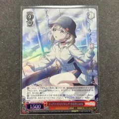 2026年最新】小豆沢こはね ヴァイスの人気アイテム - メルカリ