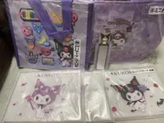 クロミ 当たりくじ まとめ売り