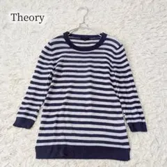 セオリー【リネン混】ボーダー柄サマーニット《Ｓ》紺×白 春夏秋 綺麗めカジュアル