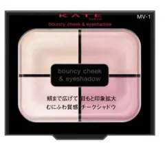 【新品未開封】ケイト バウンシーチークシャドウ MV-1 スノーモーヴ