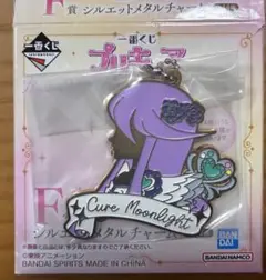 プリキュア　一番くじ　F賞　キュアブロッサム