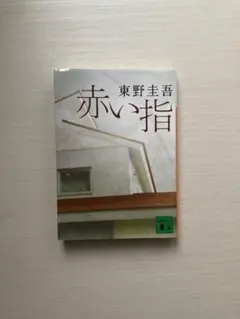 Item thumbnail for item ff13ac20-d763-4f0b-9cb9-57abb8d4cb77