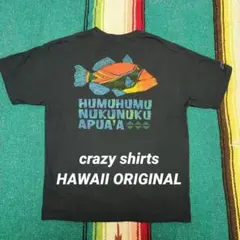 Crazy Shirts Hawaii 1977 ヴィンテージTシャツ - メルカリ