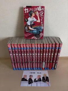 女性漫画】悪女 わる 全37巻 完結セット 深見じゅん 講談社 令和 名作