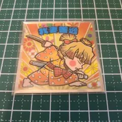 鬼滅の刃マンシール　我妻善逸