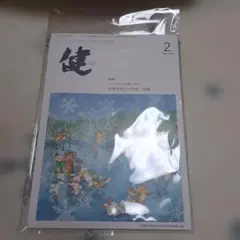 Item thumbnail for item 7a282bbf-d154-41ea-b66d-9d5374262d19