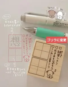 りん(おまとめ大歓迎)様 リクエスト 3点 まとめ商品