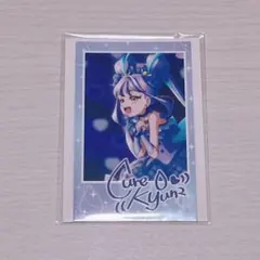 キュアキュンキュン キミとアイドルプリキュア♪ キミプリ 感謝祭 フォト風カード