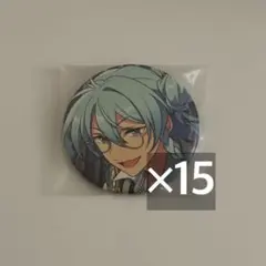 あんスタ 日々樹渉 缶バッジ 15点