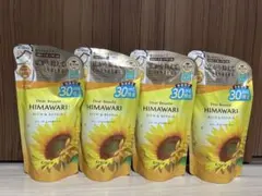 【増量タイプ】【4袋】ヒマワリ シャンプー リッチ&リペア 詰替用