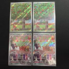 カミッチュ AR SV6 変幻の仮面 103/101