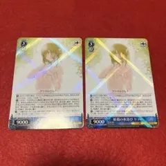 ヴァイス ga文庫 妖精の水浴び リュー SR 星2 - メルカリ