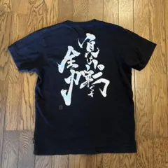 Tシャツ ブラックのサムネイル
