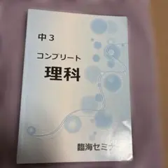 みきママ☆様 リクエスト 2点 まとめ商品