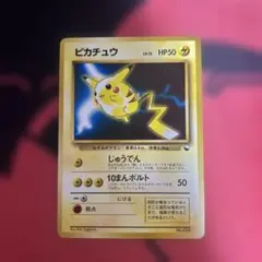 2026年最新】拡張シート ピカチュウの人気アイテム - メルカリ