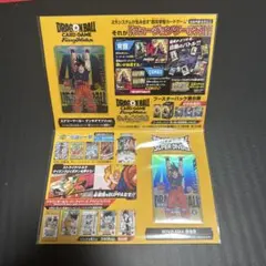 ドラゴンボール ゲンキダマツリ 40周年 th エナジーマーカー入場 来場