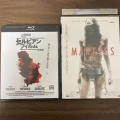 2025年最新】セルビアンフィルム ブルーレイの人気アイテム