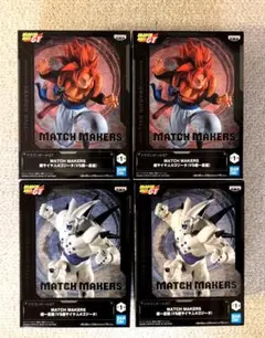 ドラゴンボールGT MATCH MAKERS フィギュア 4個セット