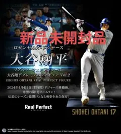 大谷翔平　リアルパーフェクト　フィギュア　1体のサムネイル