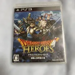 ドラゴンクエストヒーローズ PS3 闇竜と世界樹の城