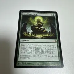 2025年最新】緑の太陽の頂点の人気アイテム - メルカリ