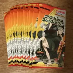 WIND BREAKERクリアカードコレクション2 <20パックセット>
