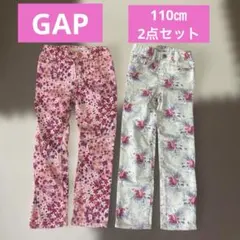GAP キッズ　花柄　長ズボン　パンツ　110㎝ 5years 2点セット