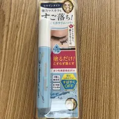 ヒロインメイク スピーディーマスカラリムーバー 6ml